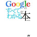 Google. все . понимать книга@/ вода .. Akira [ работа ]
