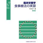  лечебное питание. реальный . no. 6 версия . пол питание ./ Honda ..( автор )