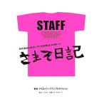 sa.. дневник /klieitib man production [ сборник работа ]