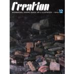 klieishon(12) мир. графический дизайн, искусство &amp; иллюстрации рацион / черепаха . самец .( автор )