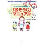  аллергия ... делать [. похоже .] manual маленький .... объяснить глаз из .. это . окружающая среда обслуживание закон /.. super .[ работа ]