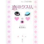 .. k потертость.pojitib любовь медицинская ./ весна ...[ работа ]