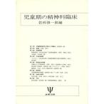  детский период. . бог .. пол / Wakabayashi . один .( автор )