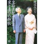 . после прекрасный .... love . радость. .... фирма +α библиотека / Watanabe ...[ работа ]