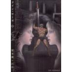  Guin * Saga (2)komi авария C/ Савада один ( автор )