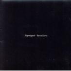 saryu sarva/Yaporigami