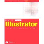  практика тормозные колодки Illustrator CS/CS2/CS3 соответствует /....[ работа ]