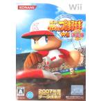 実況パワフルプロ野球Ｗｉｉ　決定版／Ｗｉｉ