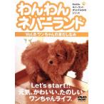 wa...ne балка Land Vol.8 one Chan. . суп ../ Kamon Yoko 