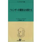  wing The -. ... женщина белый вода U книги 18 shake s Piaa полное собрание сочинений / William * shake s Piaa ( автор 