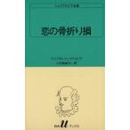 .. . складывать . белый вода U книги 9 shake s Piaa полное собрание сочинений / William * shake s Piaa ( автор ), маленький рисовое поле 