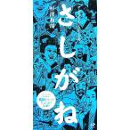 sa...Nana книги / криптомерия . мир .[ работа ]