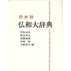 . мир большой словарь /. дуть ..( автор )