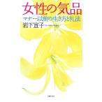  женщина. . товар правила поведения предыдущий сырой . person .. закон / скала внизу ..[ работа ]