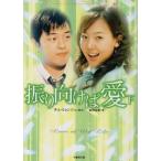 .. предназначенный . love ( внизу ) бамбук книжный магазин библиотека Han-ryu entertainment books/. холм ..( автор ),cho*myonju