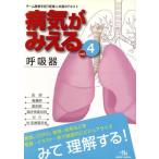  болезнь ....... контейнер no. 1 версия (vol.4)/ медицинская помощь информация . Gakken . место ( автор )