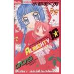 ALMIGHTY×10(5)....C/ вода столица ...( автор )