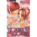 Lovey Dovey(5) цветок C/ тканый рисовое поле .( автор )