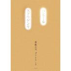 ba автомобиль -ru Sudou genki/. глициния изначальный .,daliru анкер [ работа ]