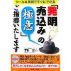 [ departure Akira . включая. высшее смысл ]. руководство делаем tool &amp; реальный пример . сразу возможно / внизу . правильный [ работа ]