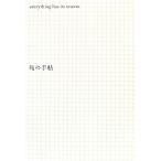  сейчас день сделать . понимать .. рука ./ японский раса *..