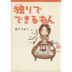 ... возможен ../ лес внизу ...( автор )