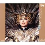 mshu*do*../la* passion!/ Takarazuka ... снег комплект 