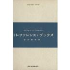  зеркальный . Len s* книги / длина .. мужчина ( автор )