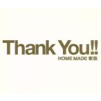 〜Heartful Best Songs〜“Thank You!!”(初回生産限定盤)(DVD付)/HOME MADE 家族