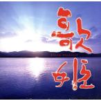 [..] оригинал * саундтрек / Fukushima ../ высота видеть super ( музыка )