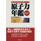 *07.. сила ежегодник / Япония .. сила промышленность ассоциация ( автор )