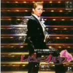 [ Revue *oru Kiss - орхидея. звезда -] звезда комплект большой театр .. Live CD/ Takarazuka ... звезда комплект 