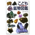 ko.. минерал иллюстрированная книга /. река size[ работа ]