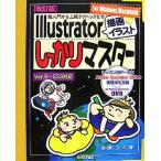 Illustrator[..* иллюстрации ] надежно тормозные колодки супер введение из высокий класс technique до / высота . правильный .[ работа ]