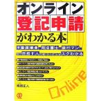  online расходы ... понимать книга@/.. правильный человек [ работа ]