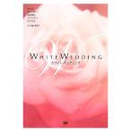  белый * свадьба / скала река изначальный, олень глаз ..., холм внутри . человек, вертикальный makiko,. внизу ..[ работа ],SDP[ сборник 