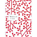 [ мир было использовано ]. ... / Sato ...( сборник человек ), маленький Izumi прямой .