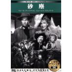  песок мусор sinema* Classic /mare-ne*ti-tolihi,je-mz*schuwa-to, Brian * Don revu