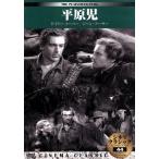  flat ..sinema* Classic /se порог двери *B* De Mille ( постановка ), Gary * Cooper, Gene *a-sa