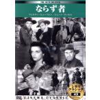  если . человек sinema* Classic / Walter *hyu- камень,je-n* russell, Jack * вид teru