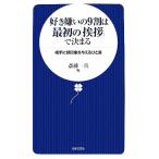  нравится ... 9 сломан. самый первый. [ приветствие ]. решение .. партнер .. впечатление . давать ..../. глициния один подлинный [ сборник ]