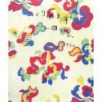  в предварительном порядке один раз .../YOU[ работа ]