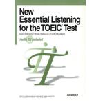  новый TOEIC тест белка человек g поэтому. основа /S.ma сигнал колено др. ( автор ), сосна ...( автор )