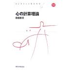  сердце всего . теория коллекция .. наука 10/... документ [ работа ]