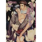 . цветок. мельчайший .. влажный . георгина библиотека / мыс .. ..( автор ), зима ...( автор )