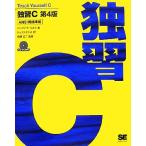 ..C no. 4 версия / Herbert порог двери to[ работа ], tops ta geo [ перевод ], Kashiwa . правильный три [..]