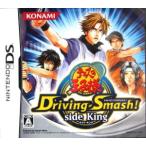  Prince of Tennis Driving Smash! Side King/ Nintendo DS