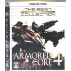 アーマード・コア4 The Best Collection/PS3