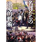  название .... решение . битва . мировая история . изменение .PHP библиотека / сосна ..[ работа ]