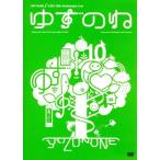 LIVE FILMS yuzu. ./ yuzu 